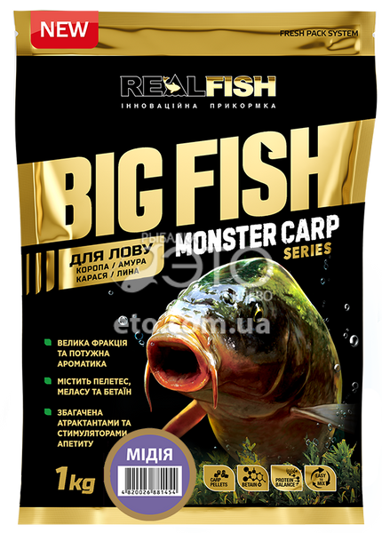 Прикормка RealFish Monster Carp Series Биг Фиш Мидия (1кг)