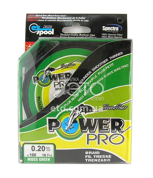 Шнур Power Pro (Power Line) 125м (зелений) 0,22мм/14,4кг