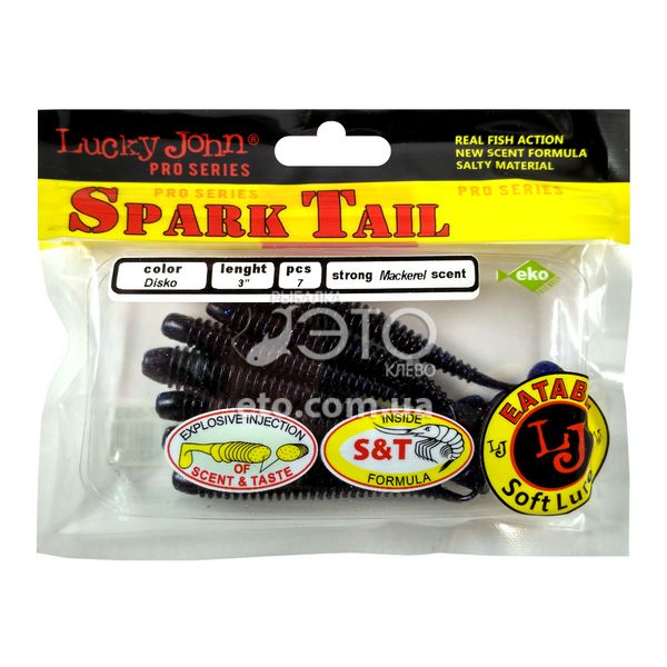 Віброхвіст Lucky John Spark Tail 3" (75мм) Disko (7шт) код: 140167-S63