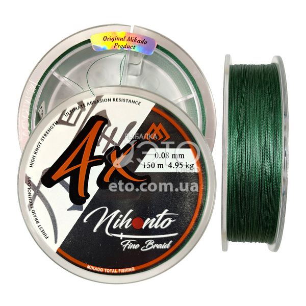 Шнур MIKADO NIHONTO FINE BRAID 150m 0,08mm/4,95kg (темно-зелений)