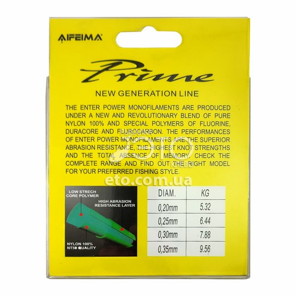 Леска Feima Prime Fluo Yellow 150м Ø 0.20мм/5.32кг код: X-3046-20