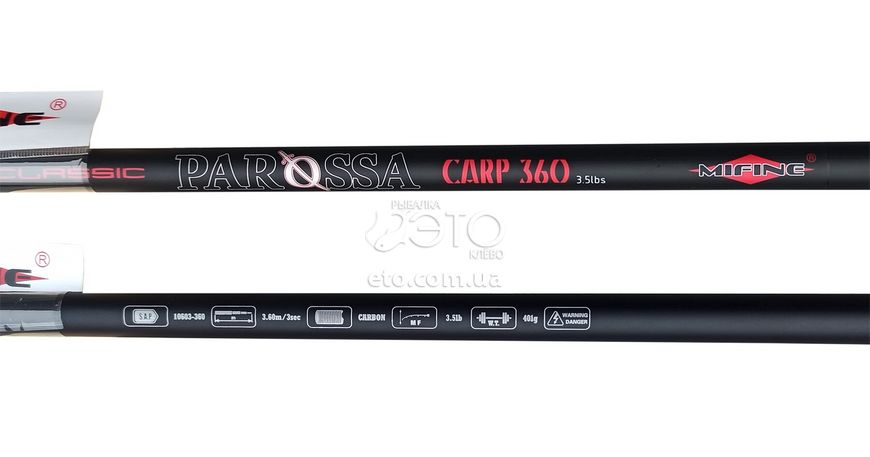 Карповое удилище Mifine Classic Parossa Carp 3,6м 3,5 lbs код: 10603-360