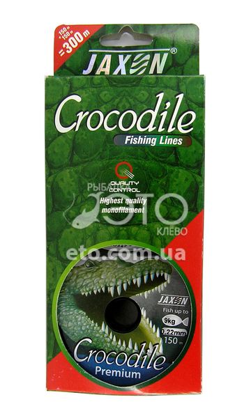 Волосінь Jaxon Crocodile Premium 0,22 mm 150 m (2шт в в уп)