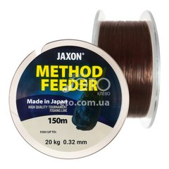 Волосінь Jaxon Method Feeder 150m - 0.32мм