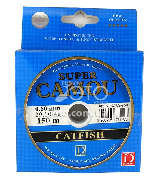 Леска Dragon Super Camou Catfish 0,60 mm 150 m, 29,10 кг