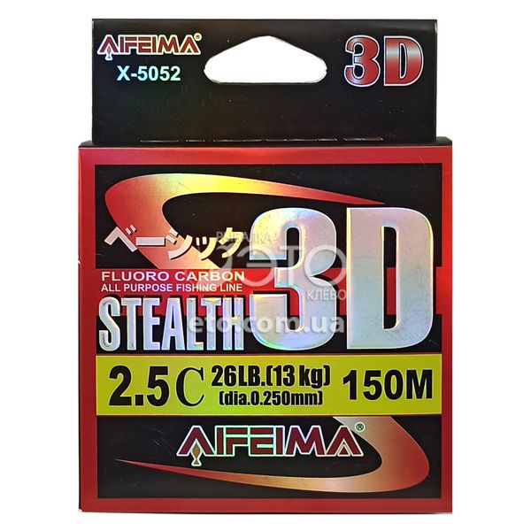 Леска Feima Stealth 3D Line 150 m 0.20 мм код: X-5052-20