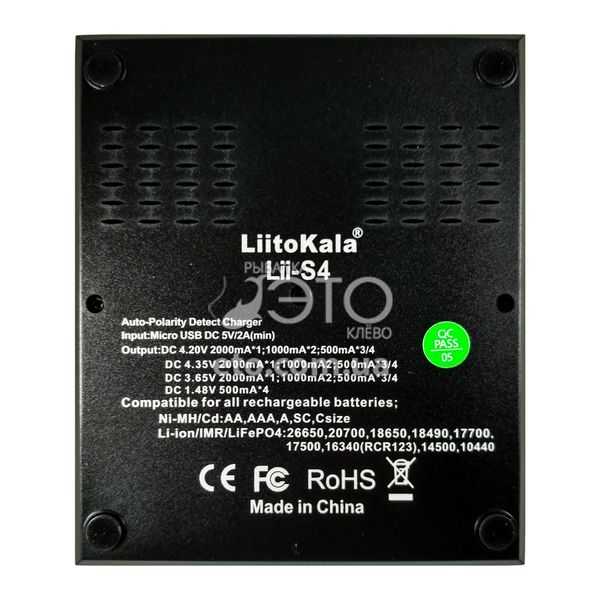 Зарядний пристрій для акумуляторів LiitoKala Lii-S4