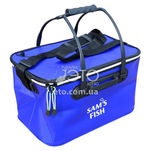 Сумка для риби Sams Fish (40 х 25 х 23 см) код: SF23839-40