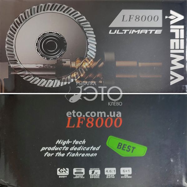 Котушка Feima Ultimate LF 8000 (6+1 BB)