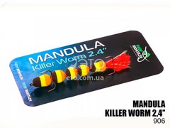 Мандула на судака Проф Монтаж Mandula Killer Worm 2.4" MK5S906