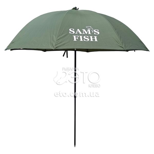Зонт для рыбалки c защитным тентом Sams Fish SF23774 Ø1.8 м