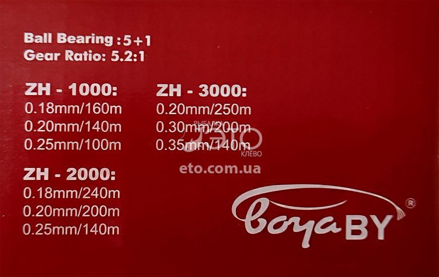 Котушка BoyaBy ZH1000 (5+1 BB)