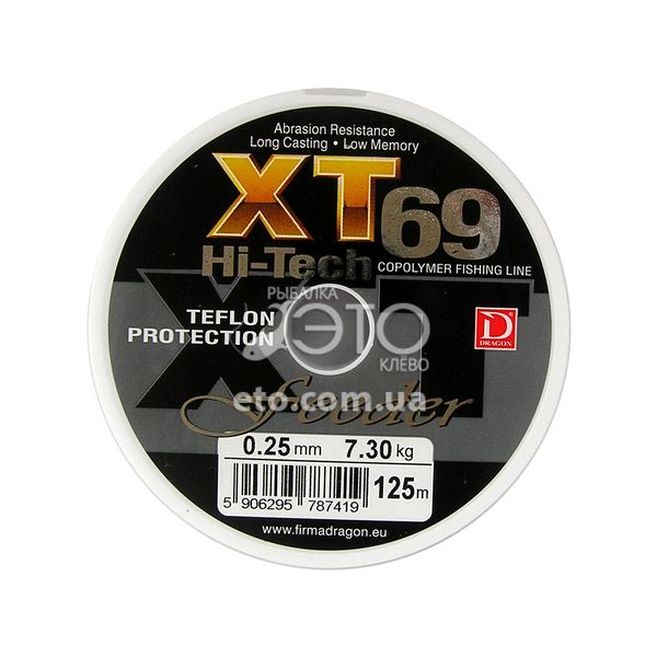 Волосінь Dragon XT69 Hi-Tech FEEDER 125m 0.25mm/7.30kg