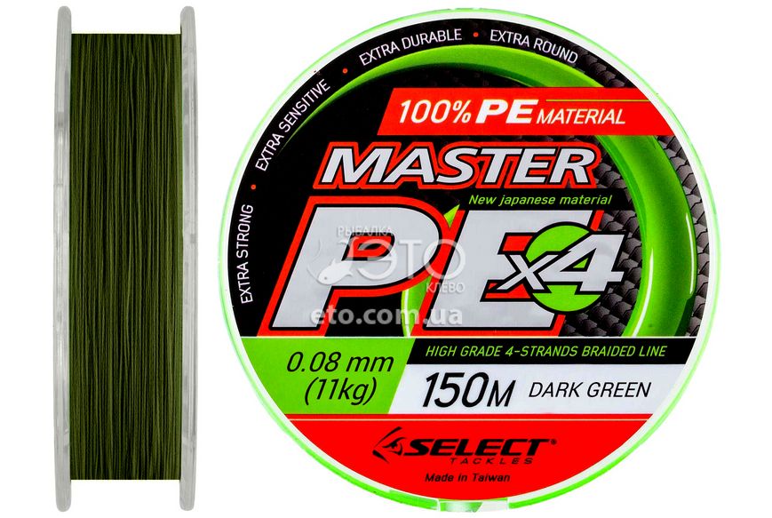 Шнур Select Master PE 150m 0,08мм 11lb (темно-зелений)