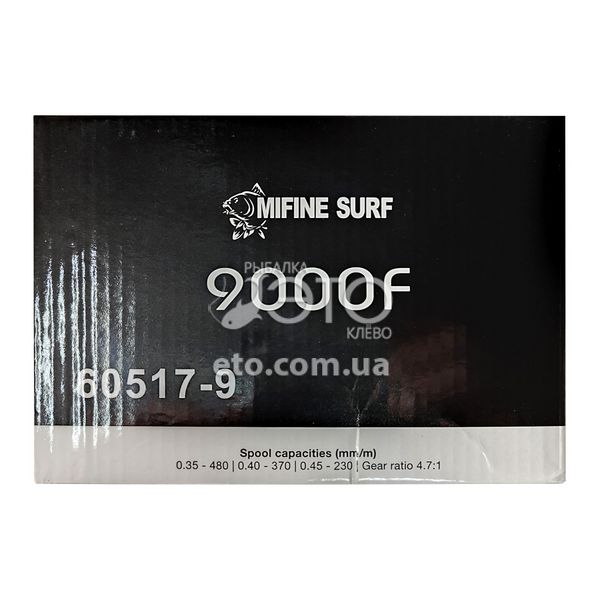 Котушка Mifine Surf 9000F (7+1 BB) код: 60517-9