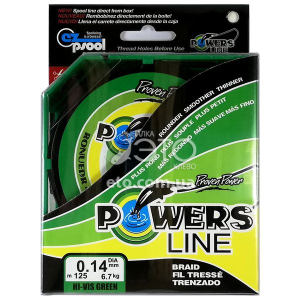 Шнур Power Pro (Power Line) 125м (зелений) 0,14мм/6,7кг