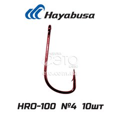 Крючки Hayabusa HRO-100 № 4 (10шт.)
