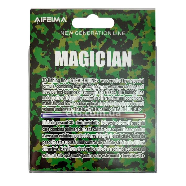 Леска Feima Magician Green 3D (быстро тонущая) 50м Ø 0.20мм/7.43кг код: X-3022-20