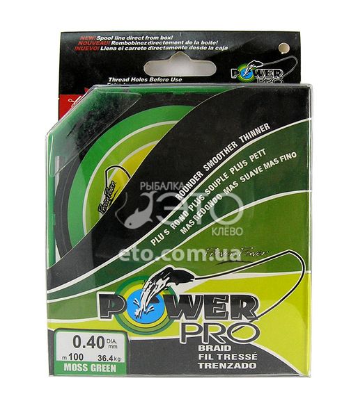 Шнур Power Pro (Power Line) 125м (зелений) 0,40мм/36,4кг