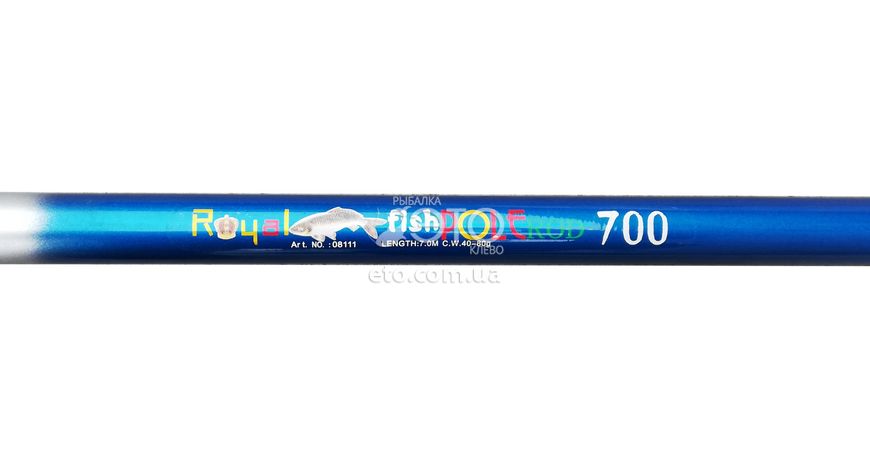 Болонская удочка Royal fish pole rod 7,0м (40-80g) код: 601-700