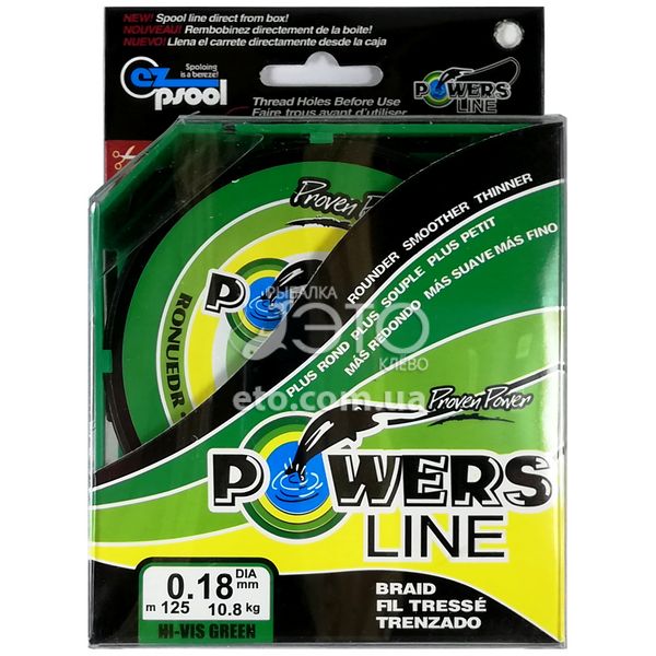 Шнур Power Pro (Power Line) 125м (зелений) 0,18мм/10,8кг
