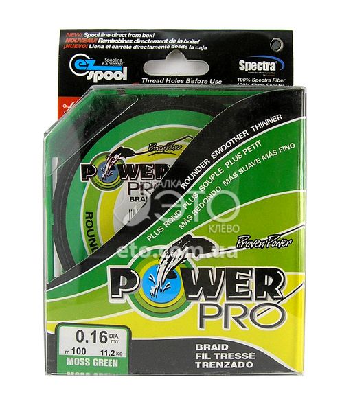 Шнур Power Pro (Power Line) 125м (зелений) 0,16мм/9,5кг