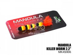 Мандула на судака Проф Монтаж Mandula Killer Worm 2.2" MK4S906