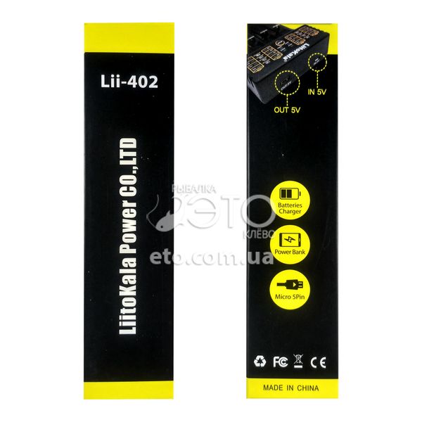 Зарядний пристрій для акумуляторів LiitoKala Lii-402