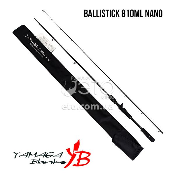 Спиннинговое удилище Yamaga Blanks Ballistick 810ML/Nano River Custom Bait Model 2.7 м тест 7-32г Код: FSH001638