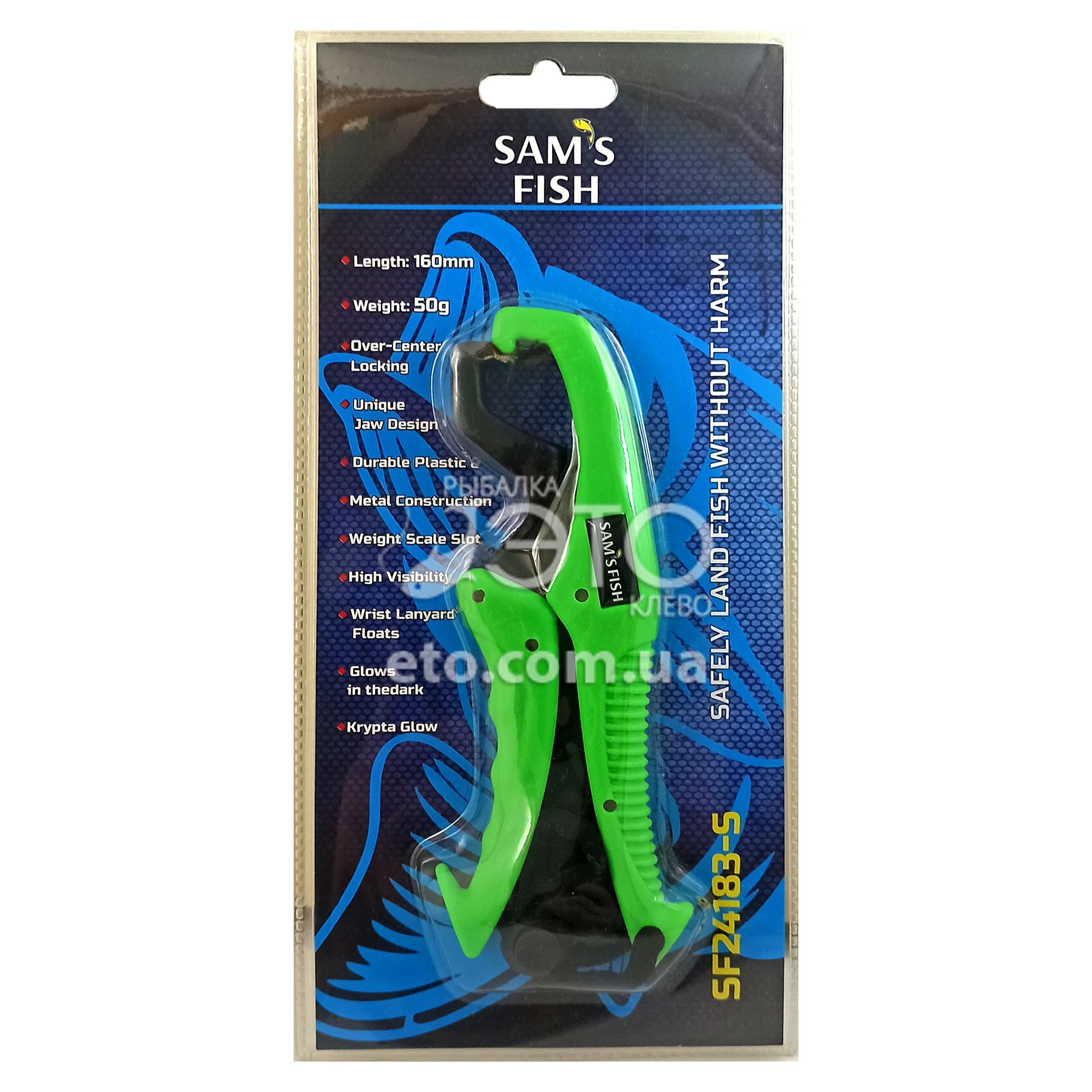 Ліпгрип для захоплення хижої риби Sams Fish SF24183-M 23см (ID