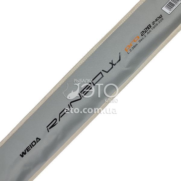Спінінг Weida Rainbow Pro 2.28м (2-10g) код: 1505-228