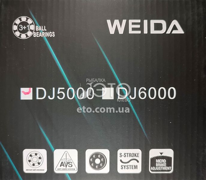 Котушка Weida DJ 5000 (3+1 BB) салатова
