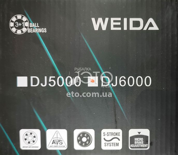 Котушка Weida DJ 6000 (3+1 BB) салатова