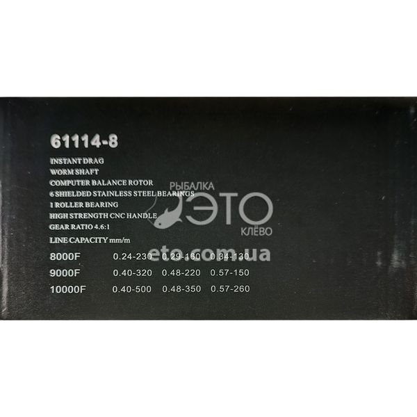 Катушка Mifine Zealot 8000 (6+1bb, 4.6:1) код: 61114-8