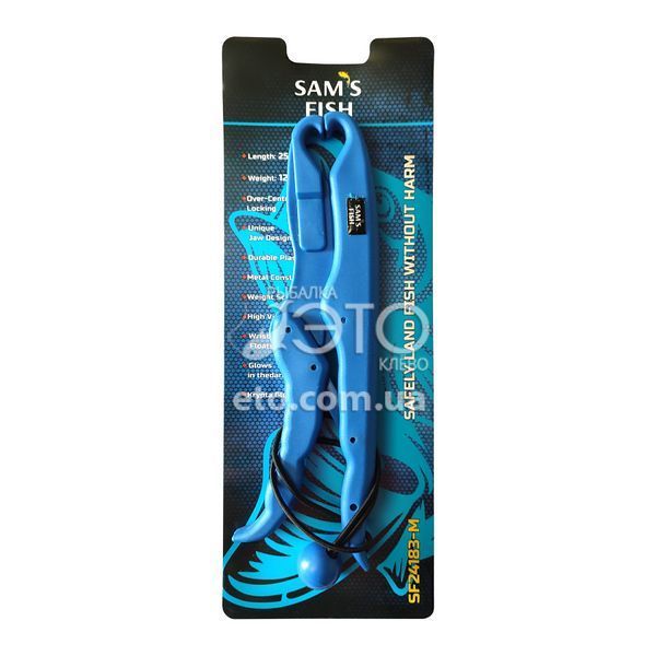 Липгрип Sams Fish 23см SF24183-M (рыболовный захват)