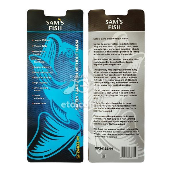 Липгрип Sams Fish 23см SF24183-M (рыболовный захват)