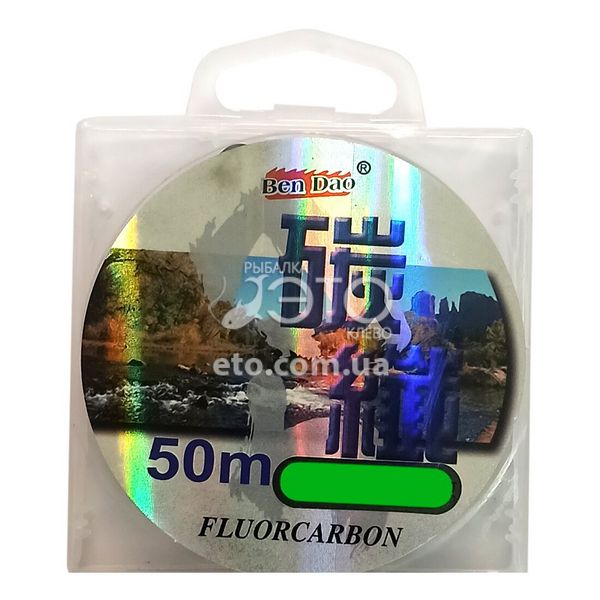 Флюорокарбон Ben Dao 50m