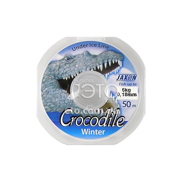 Леска Jaxon Crocodile Winter 0,18 mm 50 m