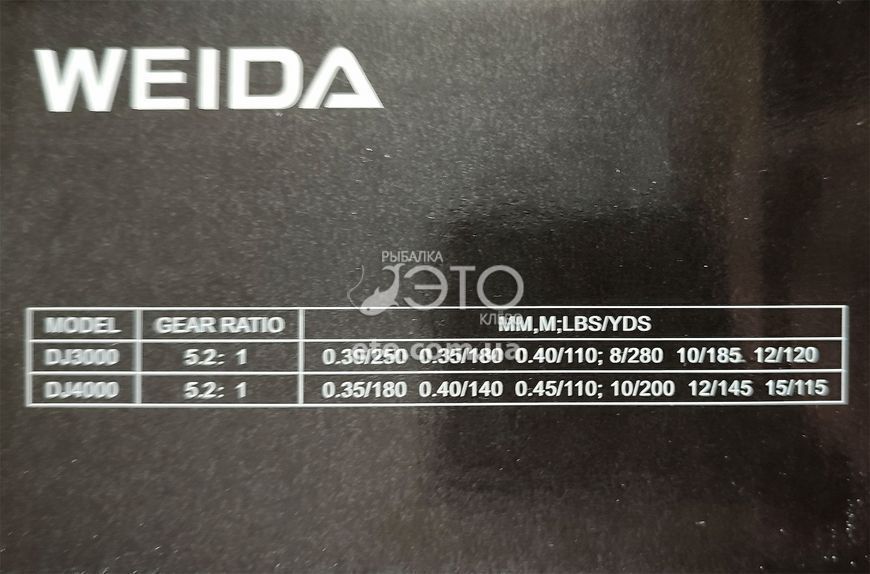 Катушка Weida DJ 4000 (4+1 BB)
