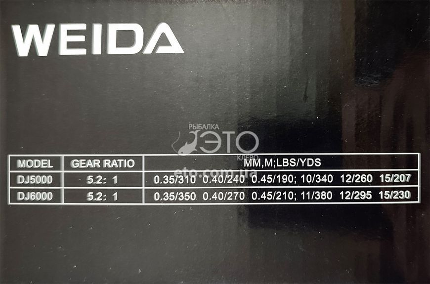 Катушка Weida DJ 5000 (4+1 BB)