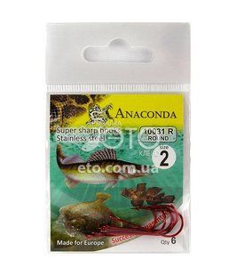 Крючки ANACONDA 10031 R № 2 ROUND (6 шт)