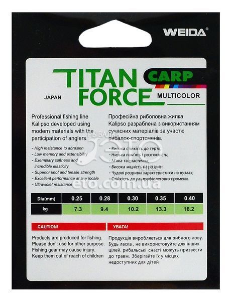 Леска Weida Titan Force Carp Multicolor 150 м 0.25 мм