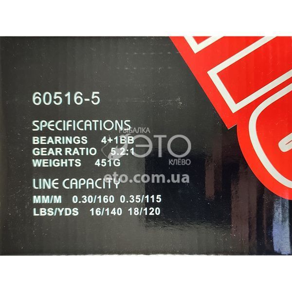 Котушка Mifine Aquatic 5000В (4+1bb, 5.2:1) код: 60516-5