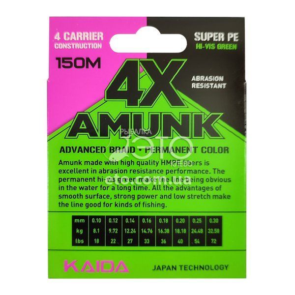 Плетений шнур Kaida Amunk 4X Super PE 150м &Oslash; 0.10 мм &mdash; 8.10 кг Зелений