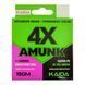 Плетений шнур Kaida Amunk 4X Super PE 150м &Oslash; 0.10 мм &mdash; 8.10 кг Зелений