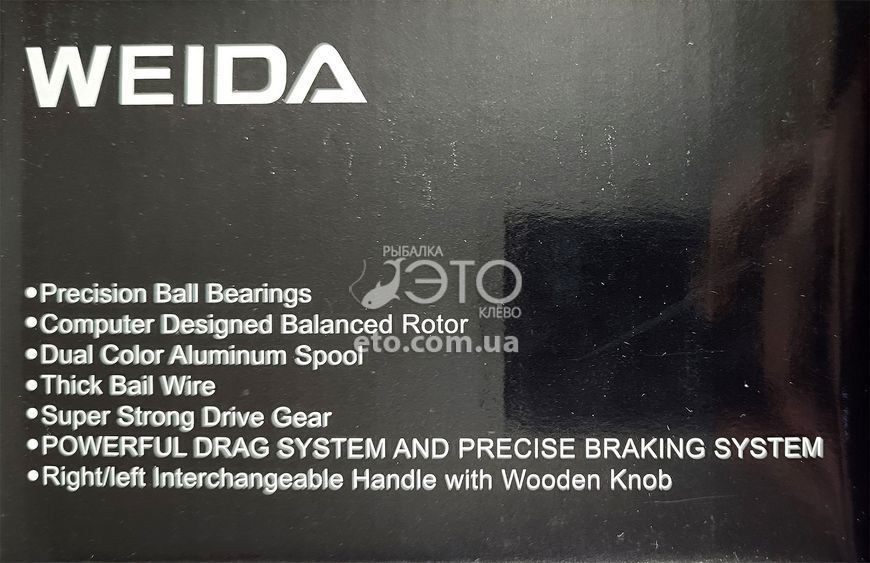Катушка Weida DJ 6000 (4+1 BB)