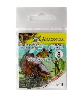 Крючки ANACONDA 10008 № 8 CHINU (12 шт)