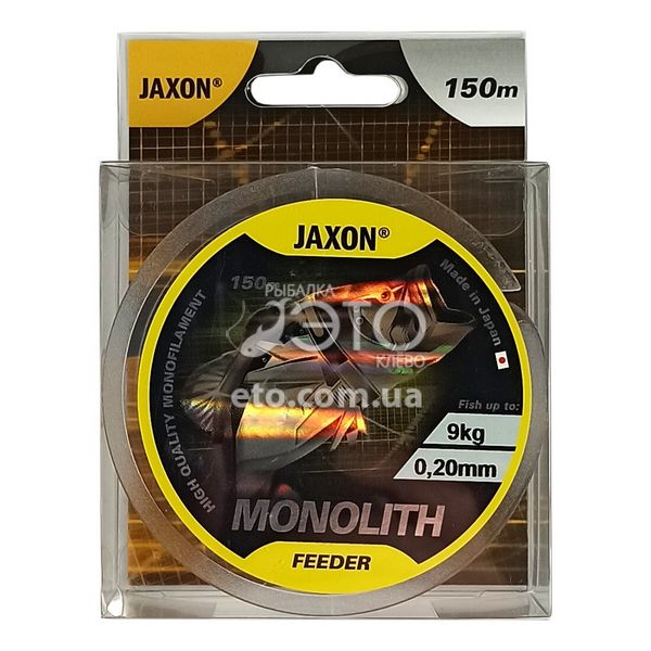 Леска Jaxon Monolith Feeder 150 m 0.20 мм