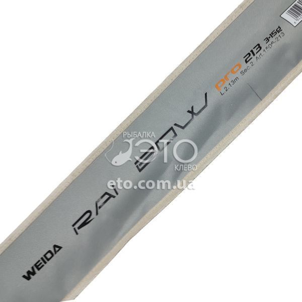 Спінінг Weida Rainbow Pro 2.13м (3-15г) код: 1506-213