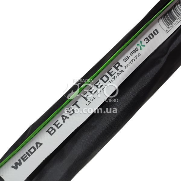 Фідерне вудилище Weida Beast Feeder 3.0m (30-90g) код: 1516-300